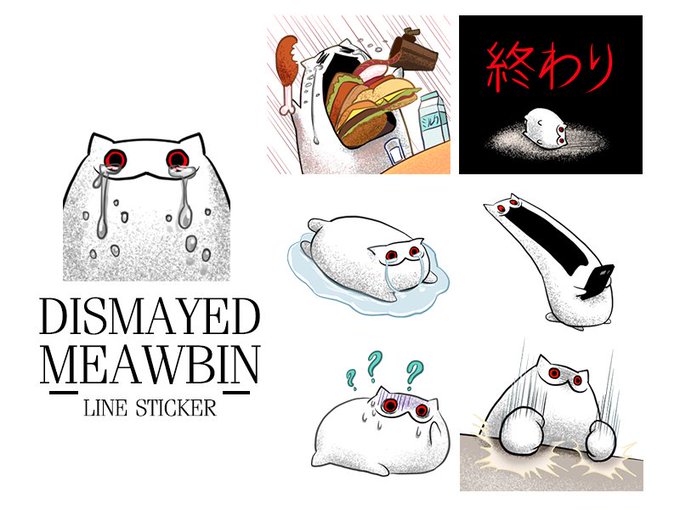 "DISMAYED MEAWBIN" line sticker is on line store! Purrfect using for feeling down ? https://t.co/2LC3vbrZ9W 