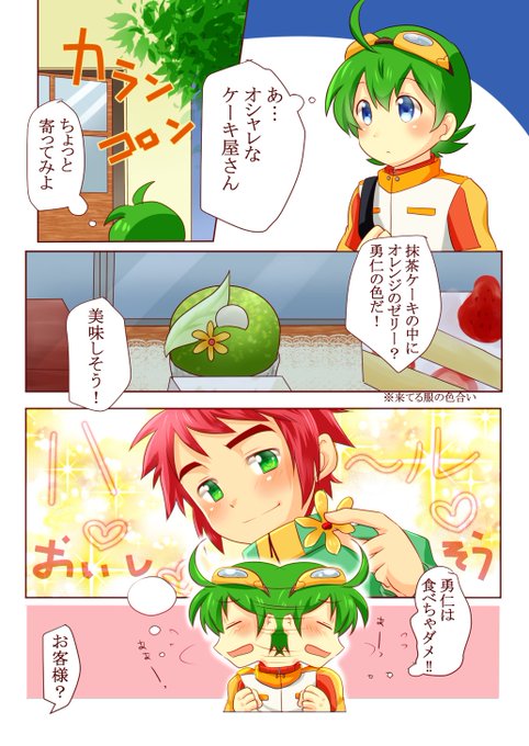 12月は勇ハル強化月間 を含むマンガ一覧 ツイコミ 仮 12月は勇ハル強化月間 を含むマンガ一覧 ツイコミ 仮