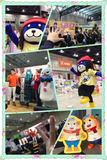 冬スポ ウィンタースポーツフェスタ Wsf Donfun 17年12月 Twilog 冬スポ ウィンタースポーツフェスタ Wsf Donfun 17年12月 Twilog