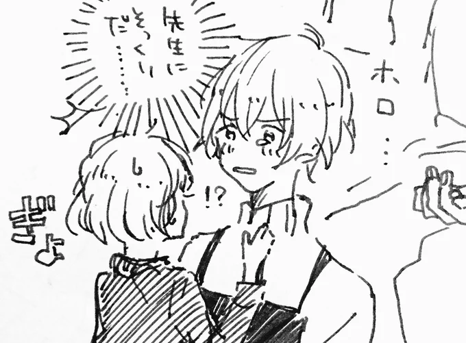 よちよち… 