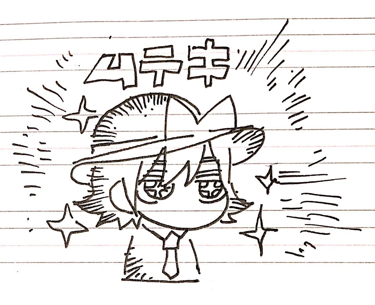 秘封飯スタンプこれ入れたい 