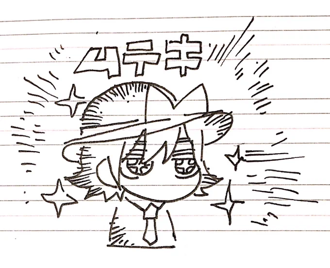 秘封飯スタンプこれ入れたい 