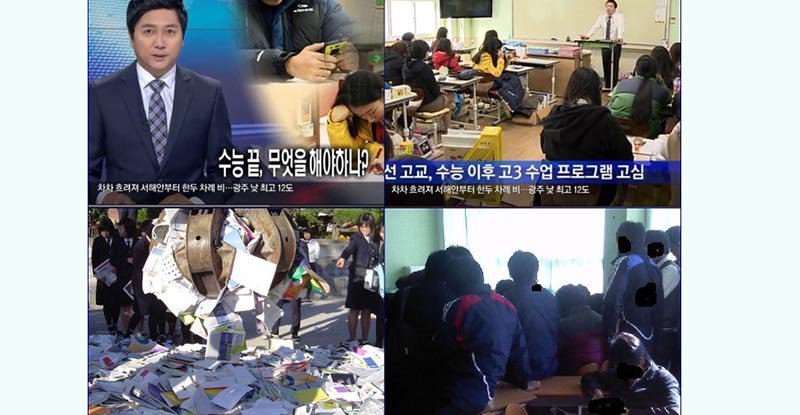 OhmyNews_Korea's tweet image. 수능 끝난 학교... 공부도 안 하면서 왜 가지?

2018학년도 수능이 끝난 고3 교실,
공부는 하지 않아도 등록금은 납부하고,
학생들은 옛날과 다름없이 학교를 간다. 

✔ 자세한 글 보기 ▶ omn.kr/oxqg 

#오블 #참교육이야기 #김용택 #고3 #수능 #입시