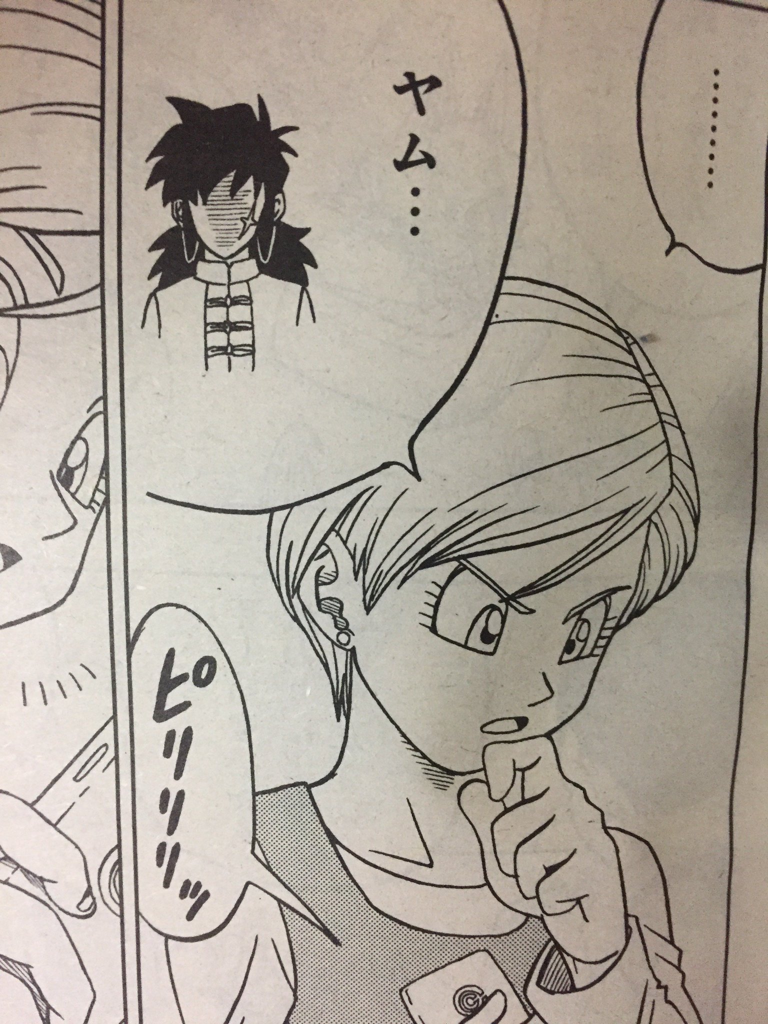 偉言者w デスストーカー ドラゴンボール超 今月の漫画版 ベジータ 他の戦士はいるのか ブルマ うーん いたかしら ヤム 公式でのヤムチャいじりが留まるところを知らない ドラゴンボールsdといい 本気でファンが喜ぶと思っているのなら勘違いも 偉言者w デスストーカー ドラゴンボール超 今月の漫画版 ベジータ 他の戦士はいるのか ブルマ うーん いたかしら ヤム 公式でのヤムチャいじりが留まるところを知らない ドラゴンボールsdといい 本気でファンが喜ぶと思っているのなら勘違いも