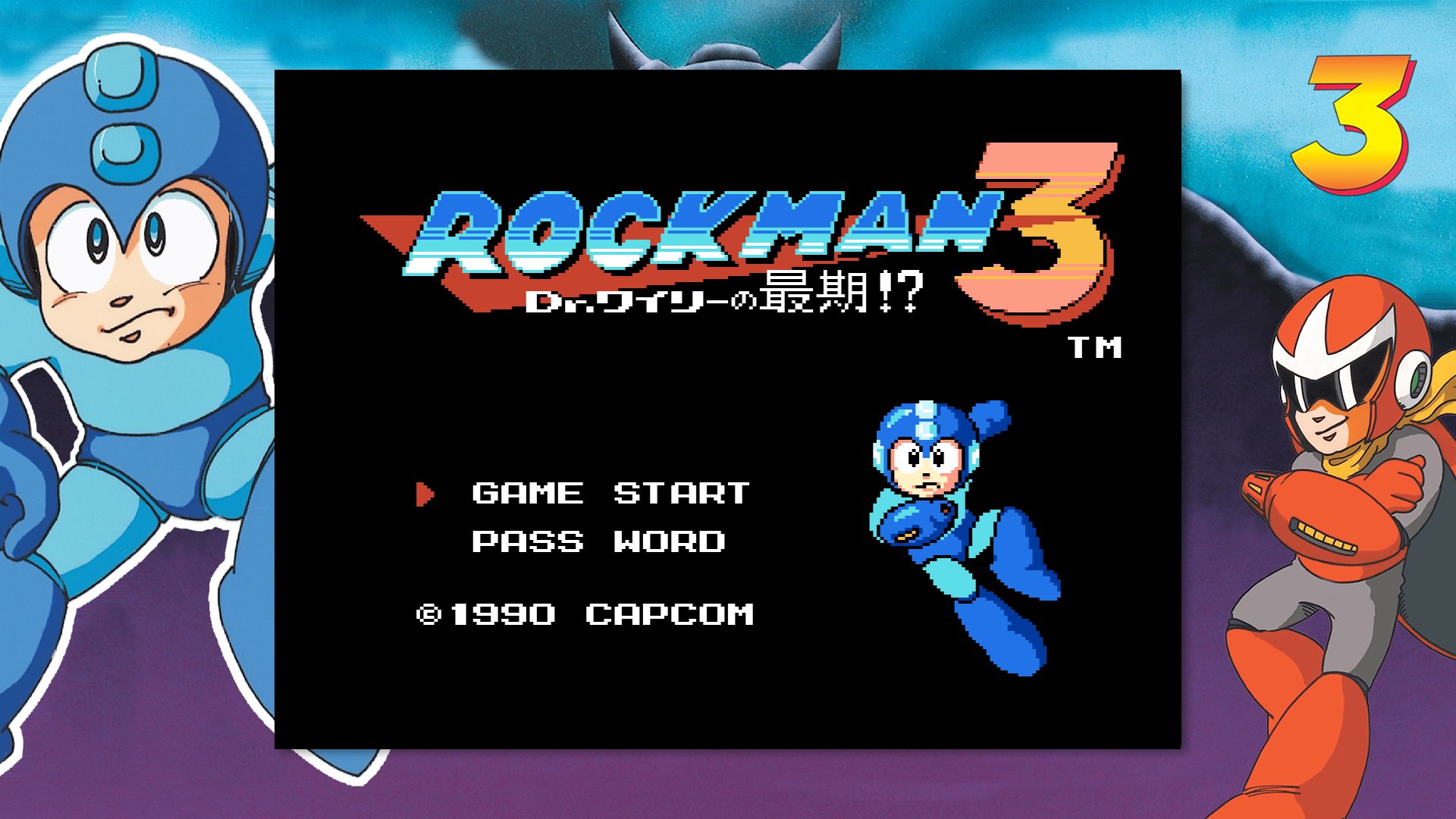 パルサー 今日から ロックマン3 Dr ワイリーの最期 をやります タイトル画面のbgmの冒頭の音が何だかおかしかったのですが 不具合でしょうか Ps4share ロックマン3 T Co Zxkwqcutvf Twitter