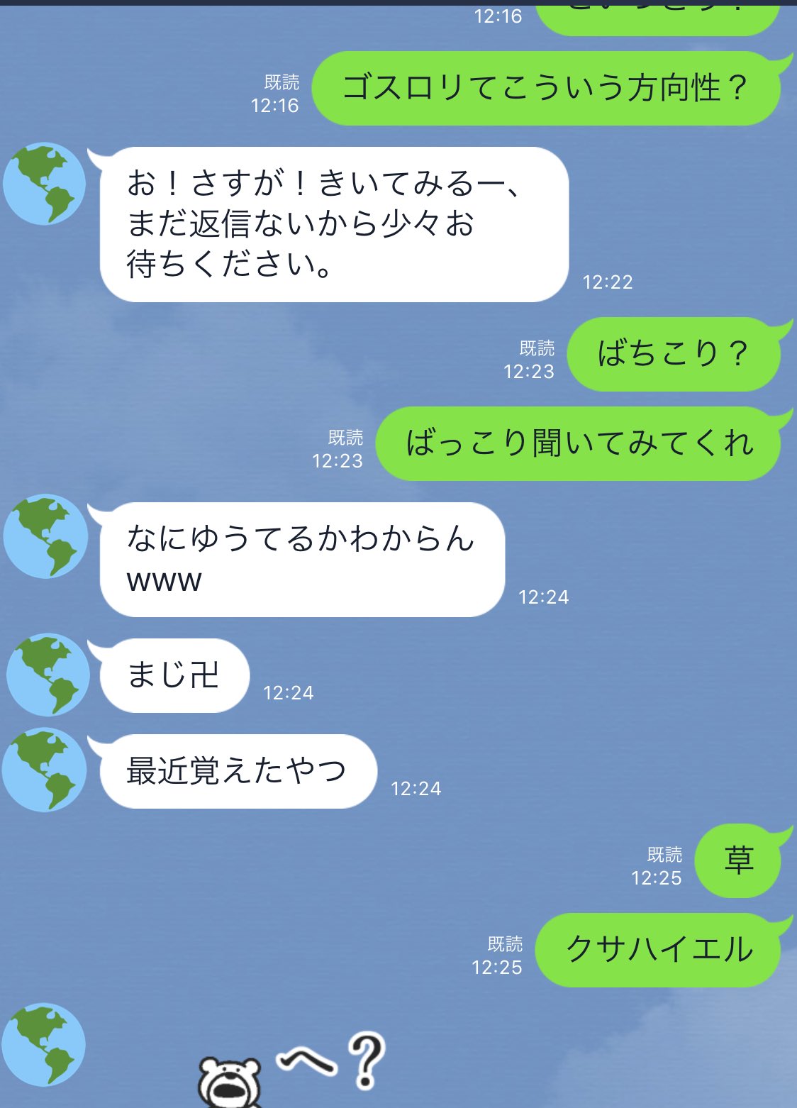 こう 妹 も