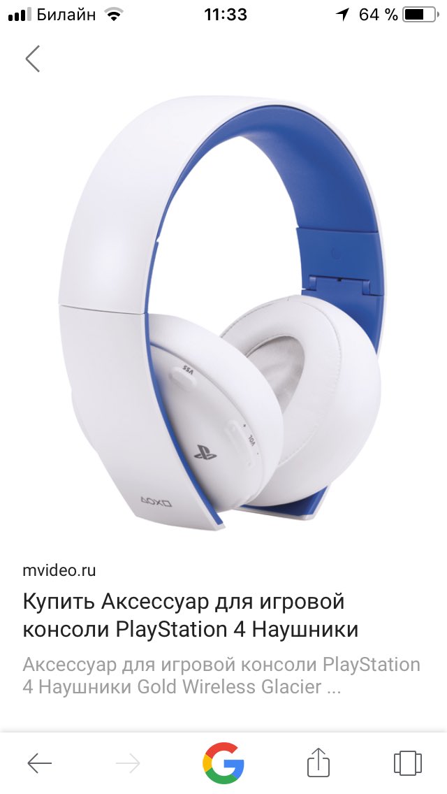 Wireless stereo headset