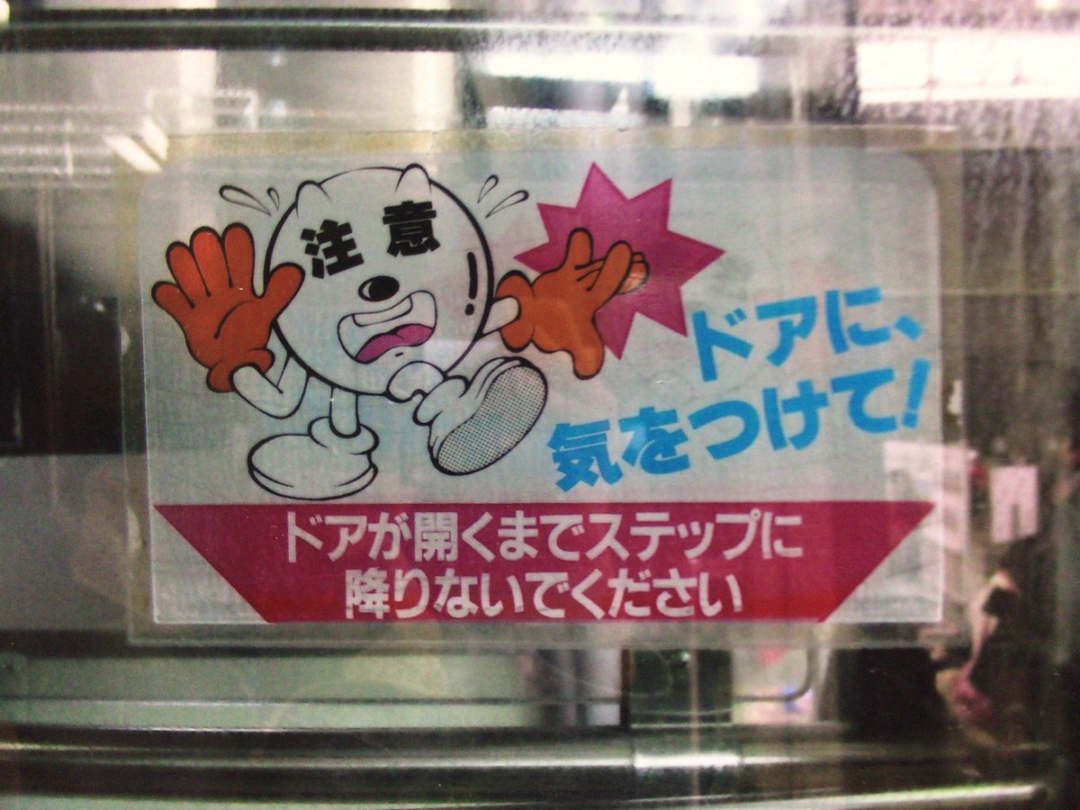 えいだんねこ على تويتر 印刷して自作ステッカーやマグネット キーホルダーなんかにも使えるかも