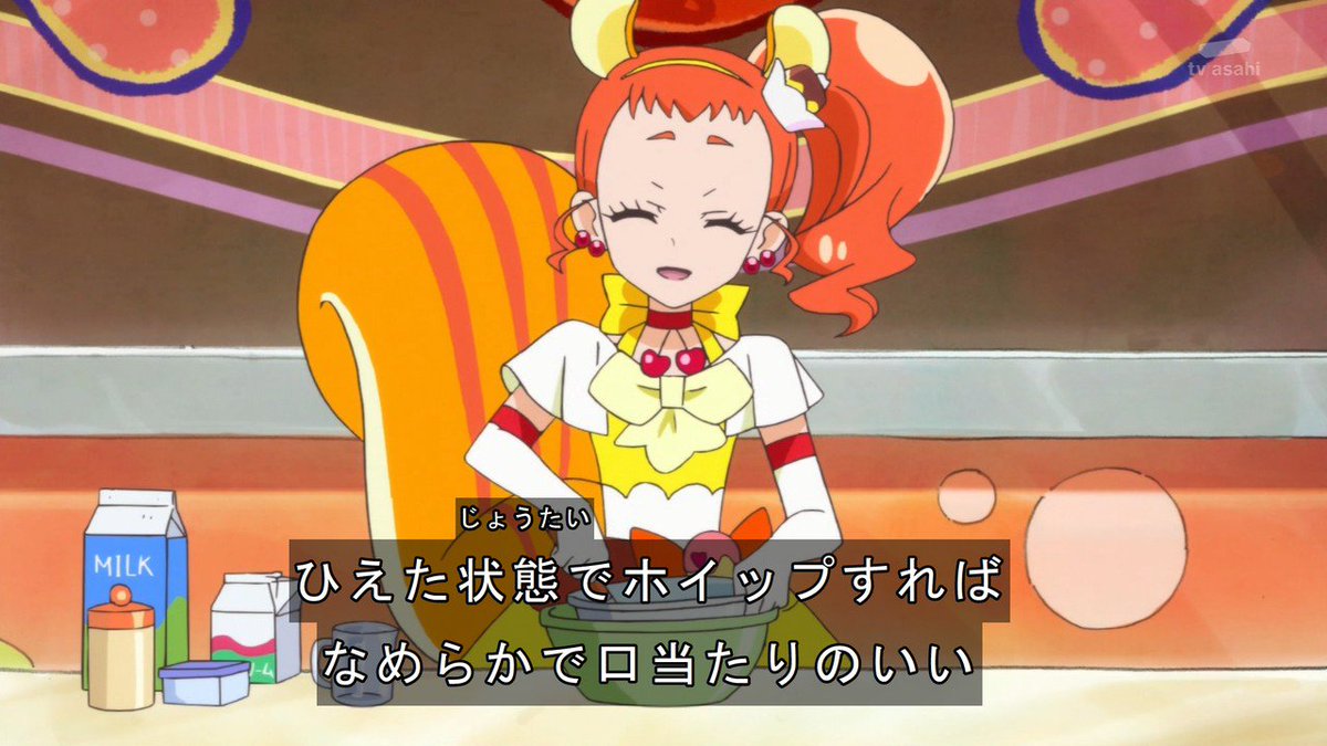 大鉄神まさと Pa Twitter キラキラプリキュアアラモード43話 再びオーデションを受けるひまりんだけどまたもスイーツオタクっぷり炸裂 でも今度は得意げに語りだすがそれでこそひまりん ただオーディション受ける予定だったリスの子がかわいそう キラキラ 大鉄神まさと Pa Twitter キラキラプリキュアアラモード43話 再びオーデションを受けるひまりんだけどまたもスイーツオタクっぷり炸裂 でも今度は得意げに語りだすがそれでこそひまりん ただオーディション受ける予定だったリスの子がかわいそう キラキラ
