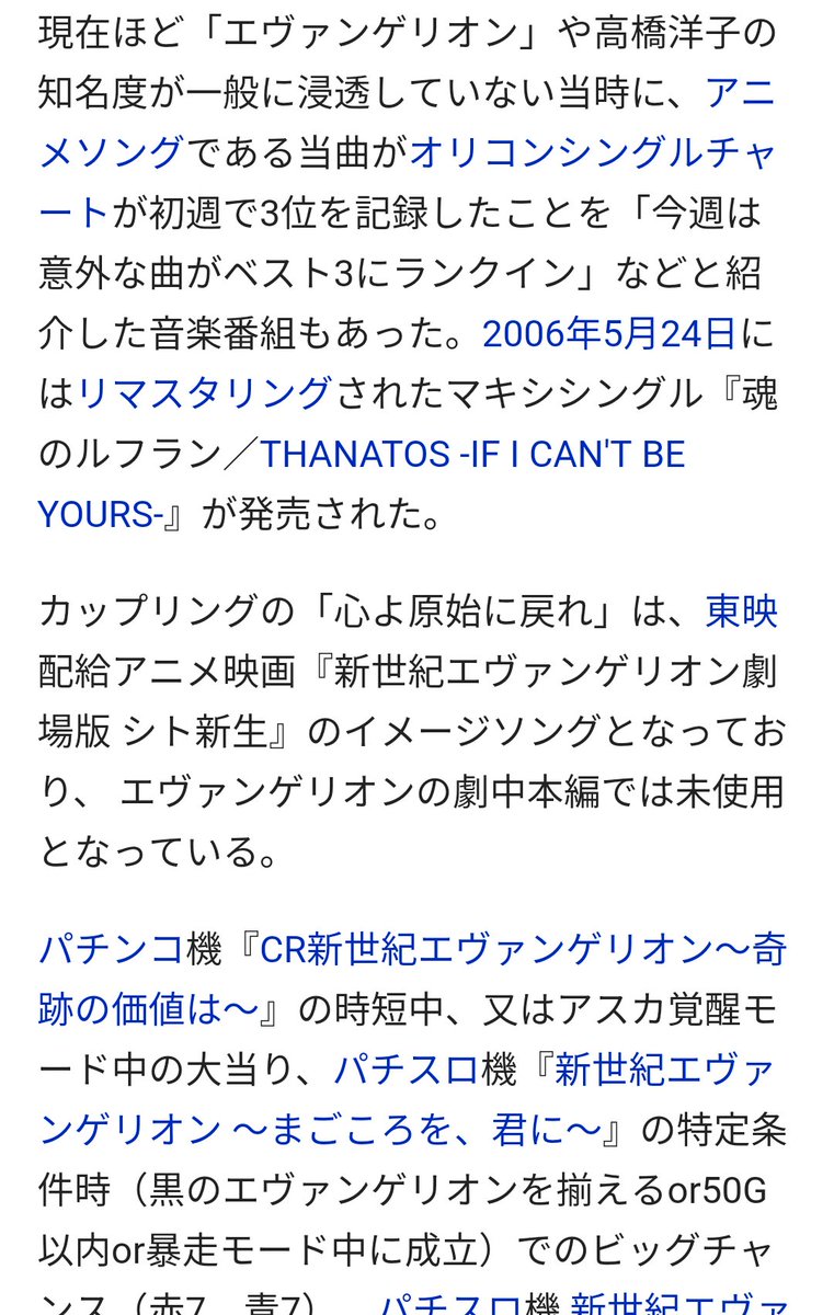 心 よ 原始 に 戻れ 歌詞 心よ原始に戻れ Naked Flower Version の歌詞 心 よ 原始 に 戻れ 歌詞 心よ原始に戻れ Naked Flower Version の歌詞