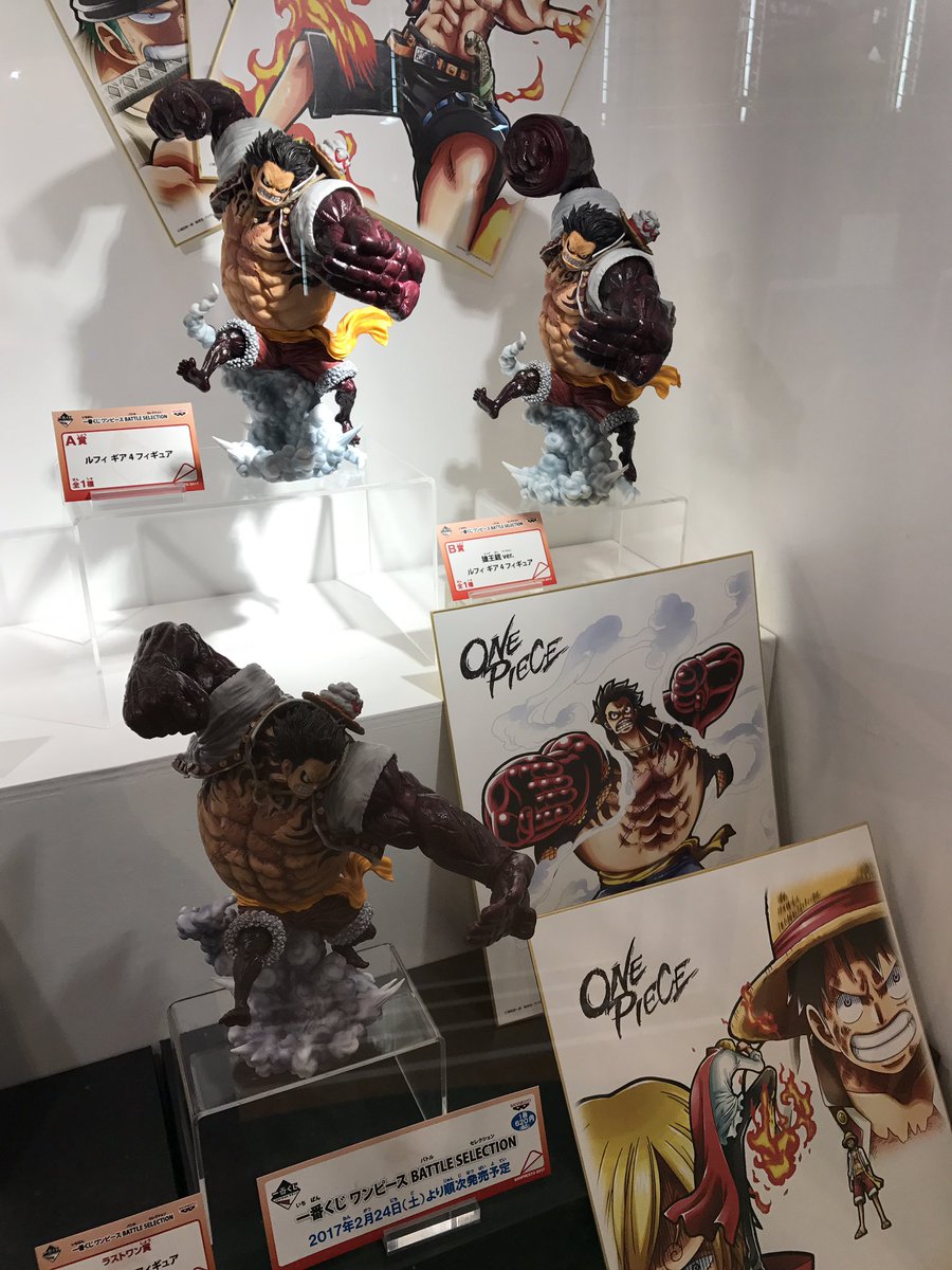 ワンピース 一番くじ バトルセレクション ルフィ バウンドマン ラスト