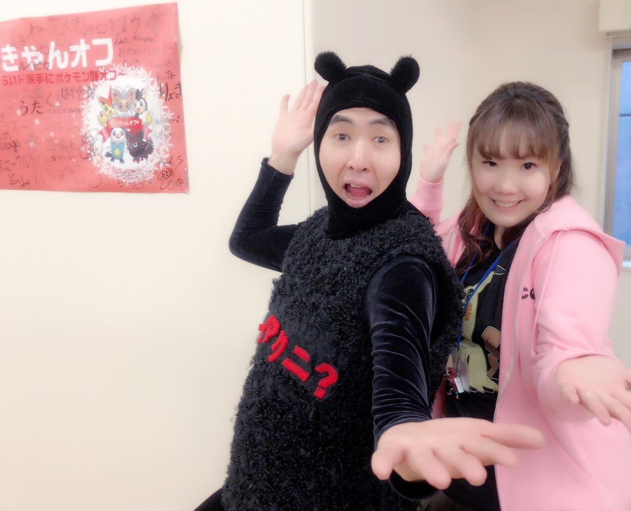 えりきゃん ヒスイゾロア En Twitter イマクニ さんなう Imakuni At えりきゃんオフfinal Day3 えりきゃんオフ イマクニ さんとポケモン言えるかな をデュエット出来て幸せどああああああああ 噛みまくったけど 笑 わほい T Co