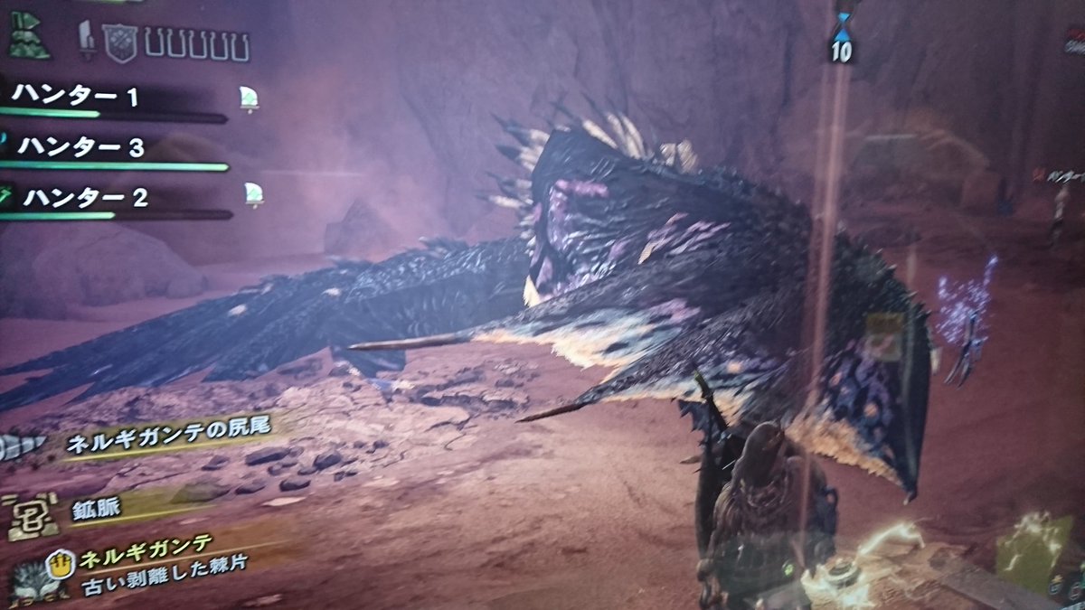 ホームmhwポケgo ネルギガンテ討伐日本初いただきました ジャンプフェスタ ネルギガンテ Mhw モンハンワールド