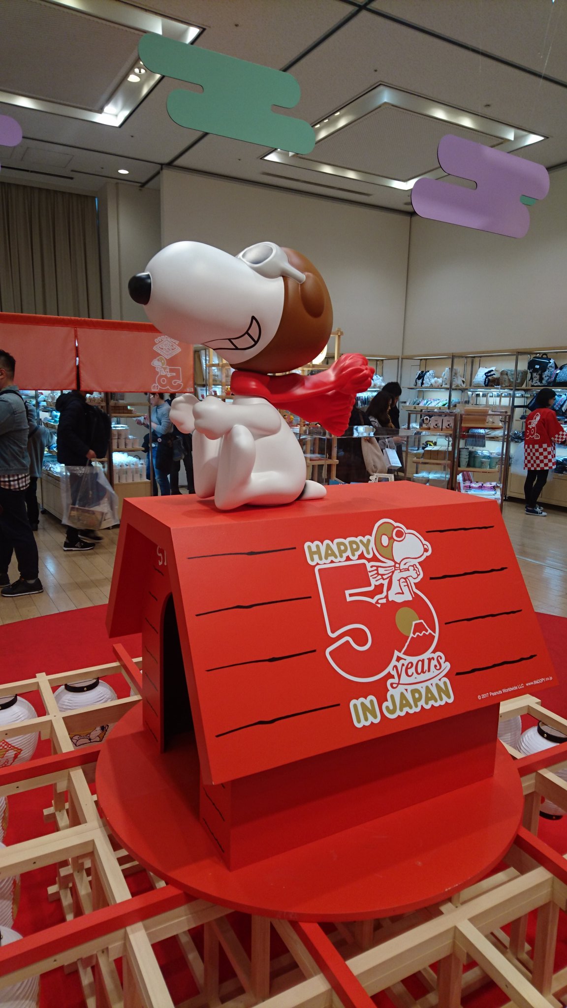 スヌーピー大丸心斎橋店 Twitter Search Twitter