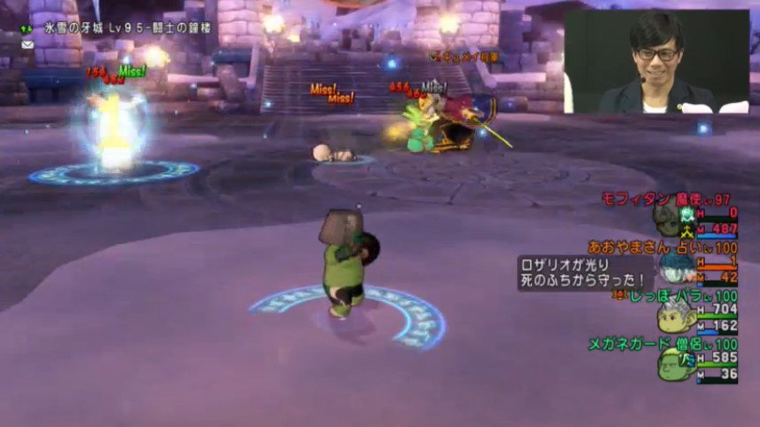 ドラクエ10攻略 おてう ギガクロスブレイク ドラクエ10攻略 おてう ギガクロスブレイク