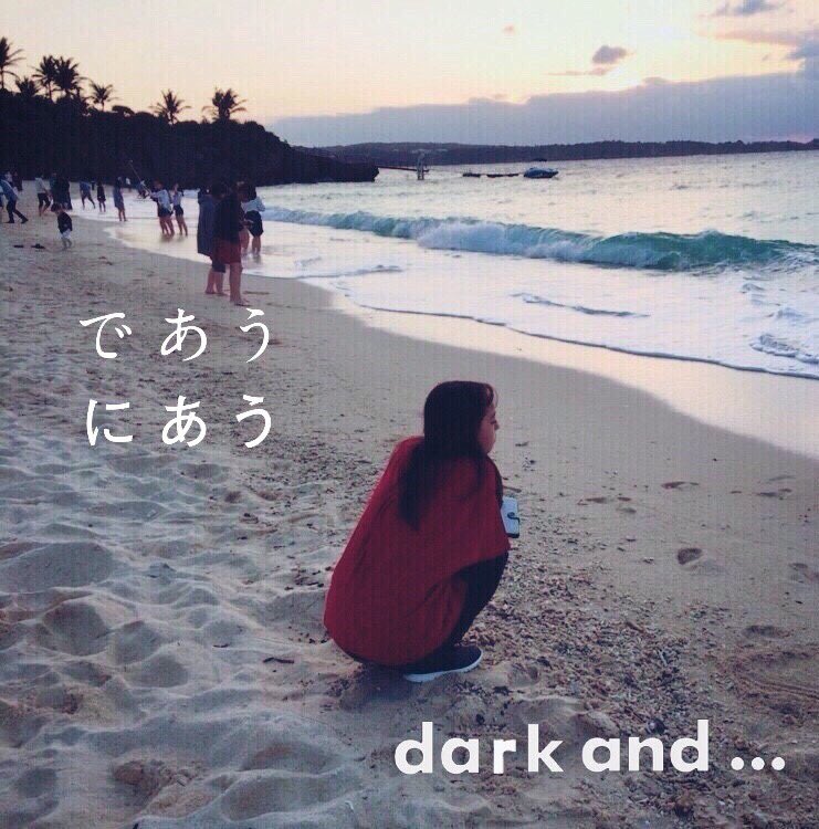Dark_finithi's tweet photo. ダーク広告集②

製作者:加工職人あやねさん https://t.co/Qek7q7ttNC