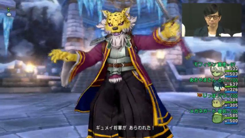 ドラクエ10攻略 おてう A Twitter まとめ ギュメイ将軍の情報をまとめました T Co Ouwpqlzpn7 ギガクロスブレイクなど様々な新とくぎを使用 刀の色がポイント 攻撃1つ1つは強力ですが 比較的楽に勝てるよう調整されているようです いろんな構成で ドラクエ10攻略 おてう A Twitter まとめ ギュメイ将軍の情報をまとめました T Co Ouwpqlzpn7 ギガクロスブレイクなど様々な新とくぎを使用 刀の色がポイント 攻撃1つ1つは強力ですが 比較的楽に勝てるよう調整されているようです いろんな構成で