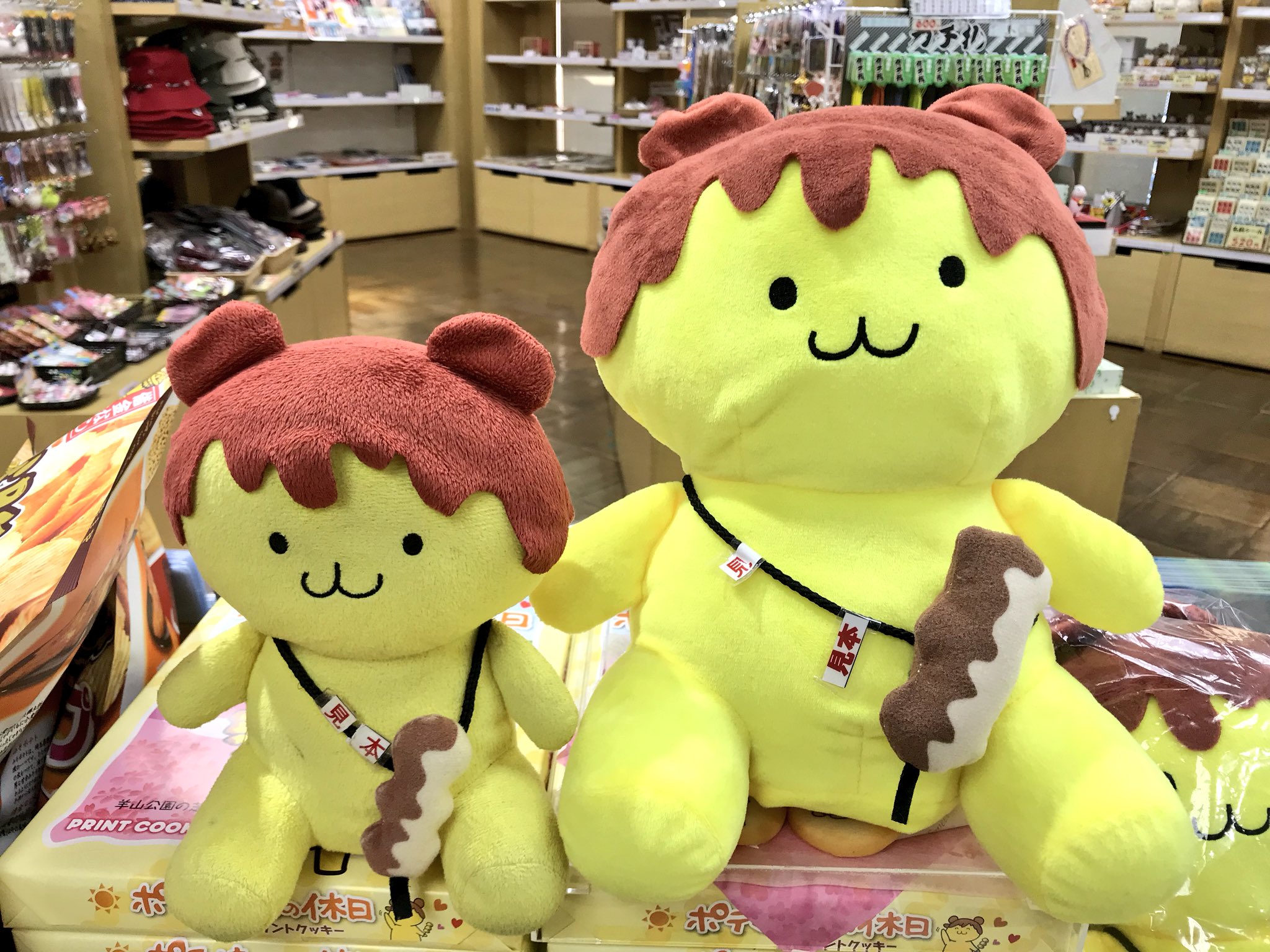 公式】「ポテくまくん」(埼玉県秩父市) on X: 