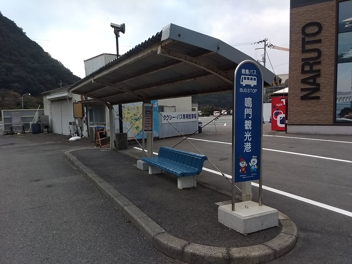 おけら 1815湊町入口 1817西船場jct 13天保山jct 1842岸和田南出口 1853岸和田駅前3降車 Ocatでの10分遅れを回復して定刻より早い到着 平成エンタープライズの岸和田駅バス停は 岸和田観光バスとは別設置