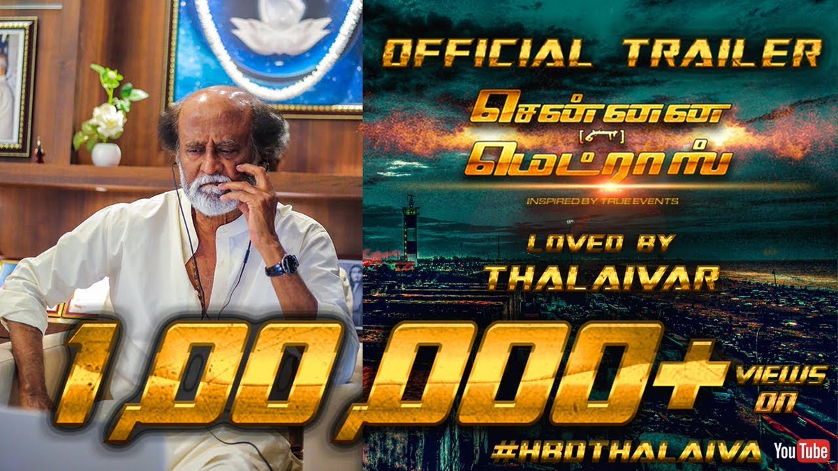 #ChennaiEngiraMadras - 1 Lac views in less than a week. Elated as a team. Our Sincere Thanks and Regards to @superstarrajini Sir, @Suriya_offl Sir, @madhankarky Sir, @onlynikil Sir and to all good hearts who made this possible youtube.com/watch?v=CBf2yJ… pic.twitter.com/TnGpwd74G2