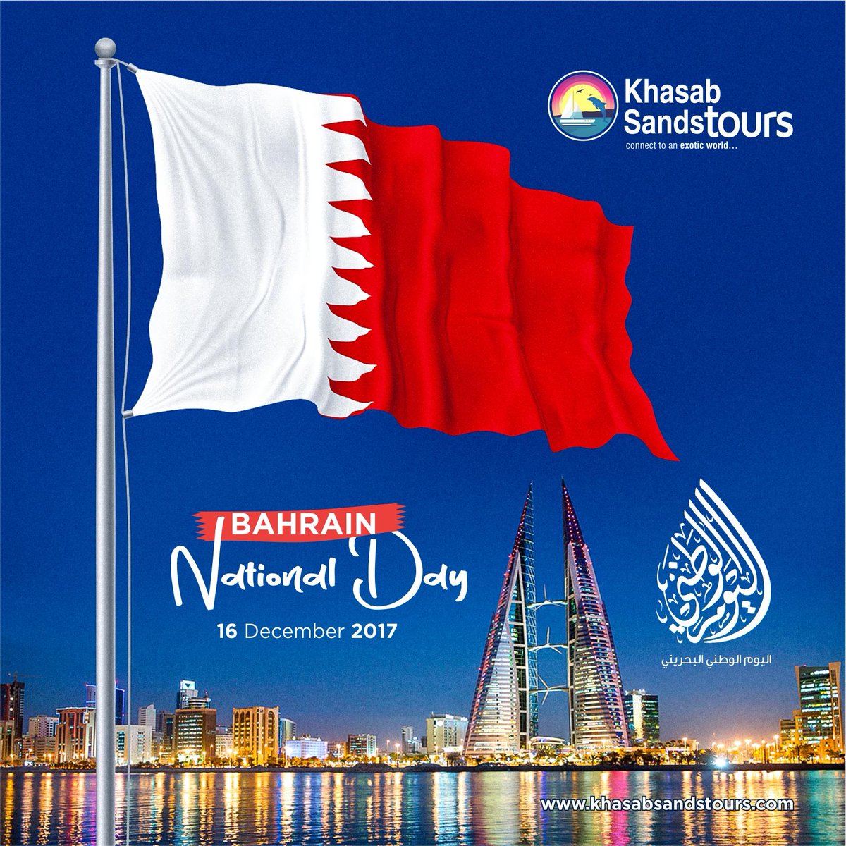 Bahrain Calendar