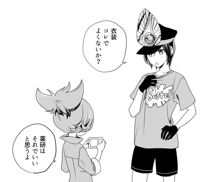 服描くのが面倒なん… 宗三兄様にはTシャツじゃなく衣装を着てほしいお小夜ちゃん 