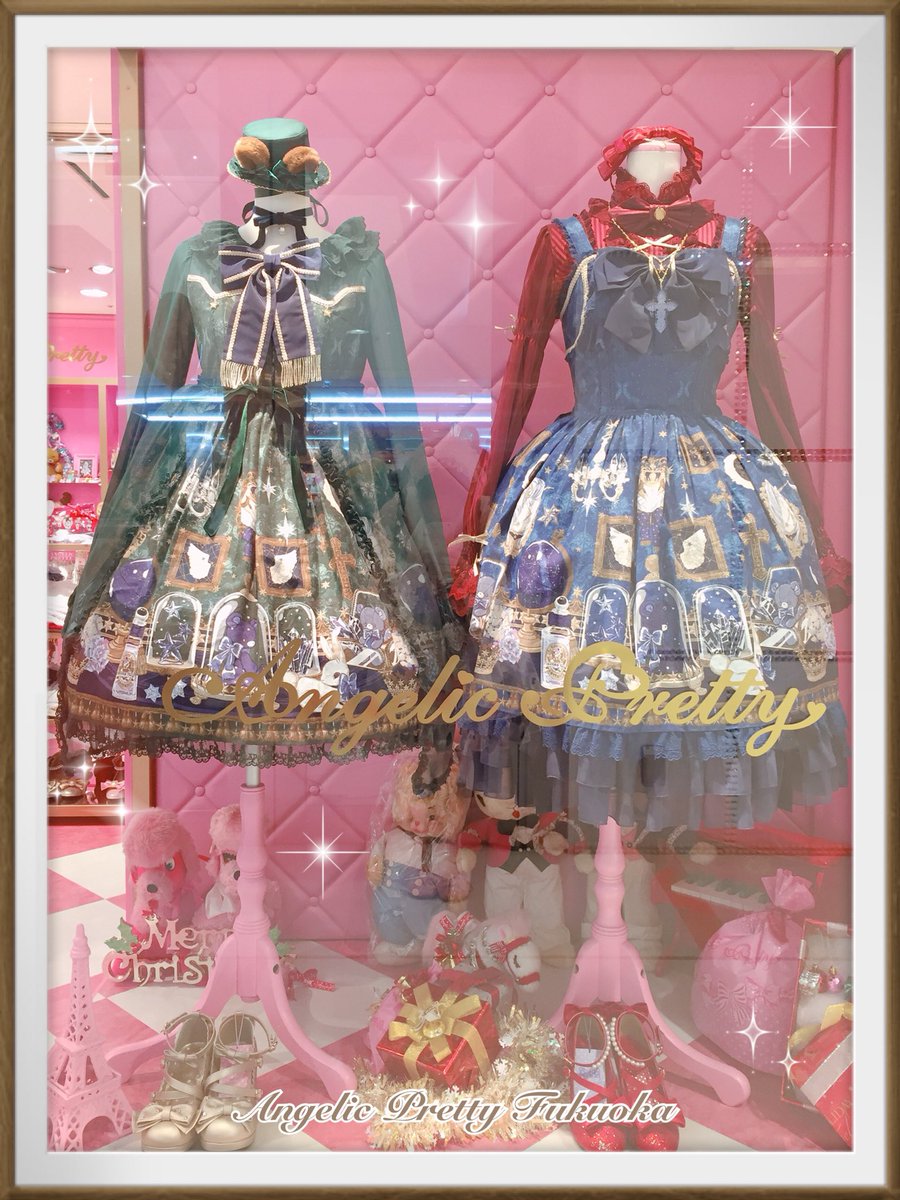 Angelic Pretty メルカトル骨董品店 ワンピース アイボリー