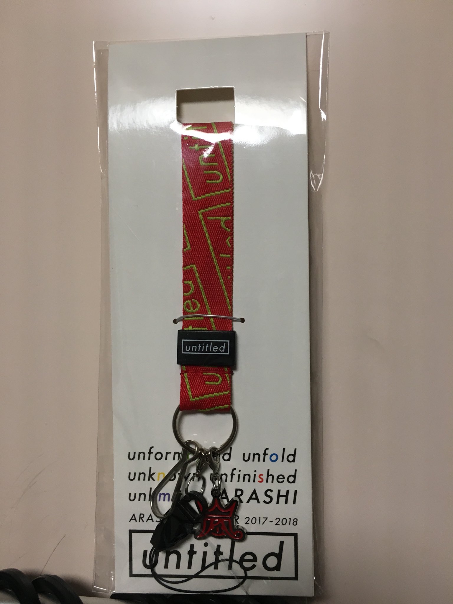 嵐 ネックストラップ ♡ コレクションスタンド Amazon.co.jp: 嵐 ARASHI LIVE TOUR 2017-2018 「untitled