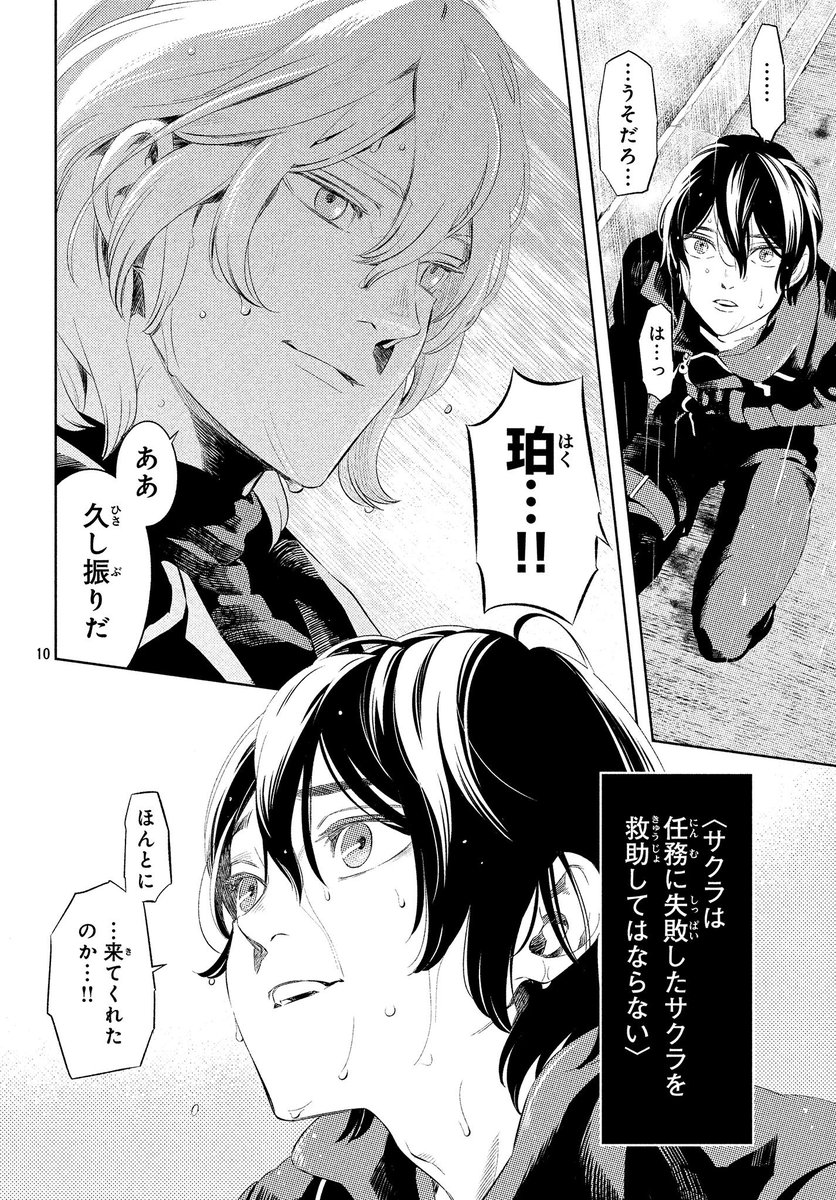 井上ナヲ Ino Gataca Twitter 井上ナヲ Ino Gataca Twitter