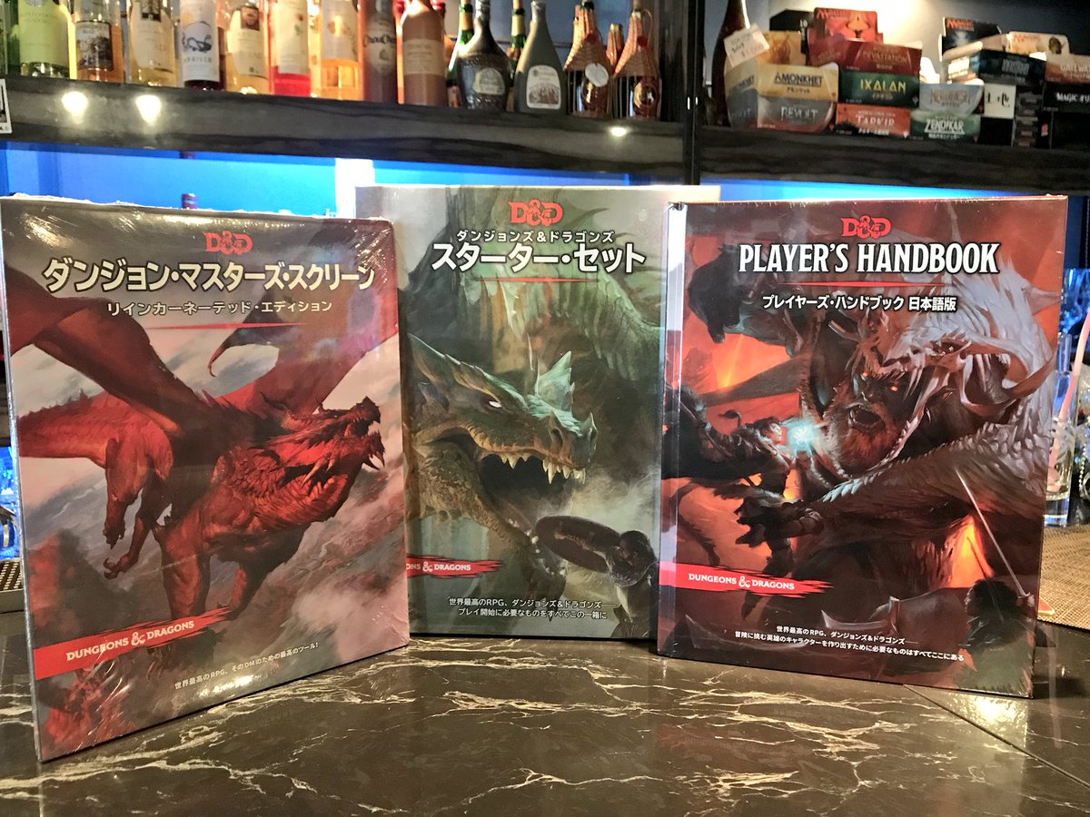 ゲームバーグリュック飯田橋 ダンジョンズ ドラゴンズ 第5版 スターター セット プレイヤーズ ハンドブック ダンジョン マスターズ スクリーン が販売棚に入りました