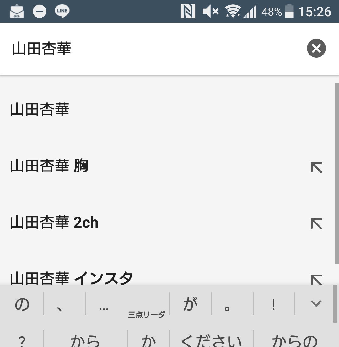 8的最終章各位8牙有緣再會 Lihkg 討論區
