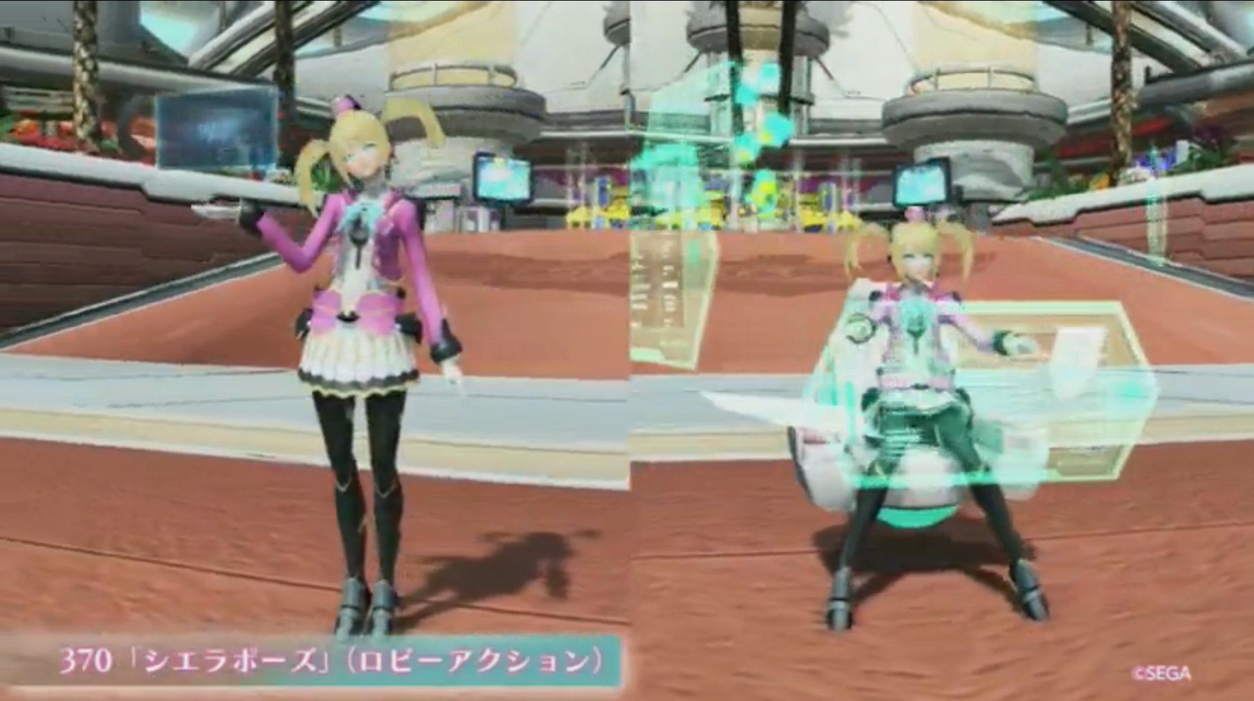 ぺぺちん ドラマcd Phantasy Star Online 2 シエラ Sリポート 2 発売日 18年1月10日 価格 2 800円 税 Pso2