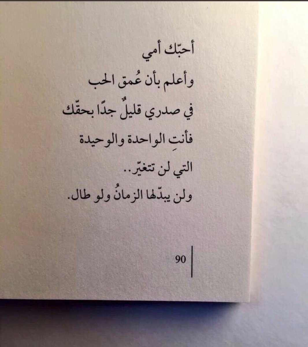 AFrah🌸 (@fpovqgwxeevlvft) on Twitter photo 