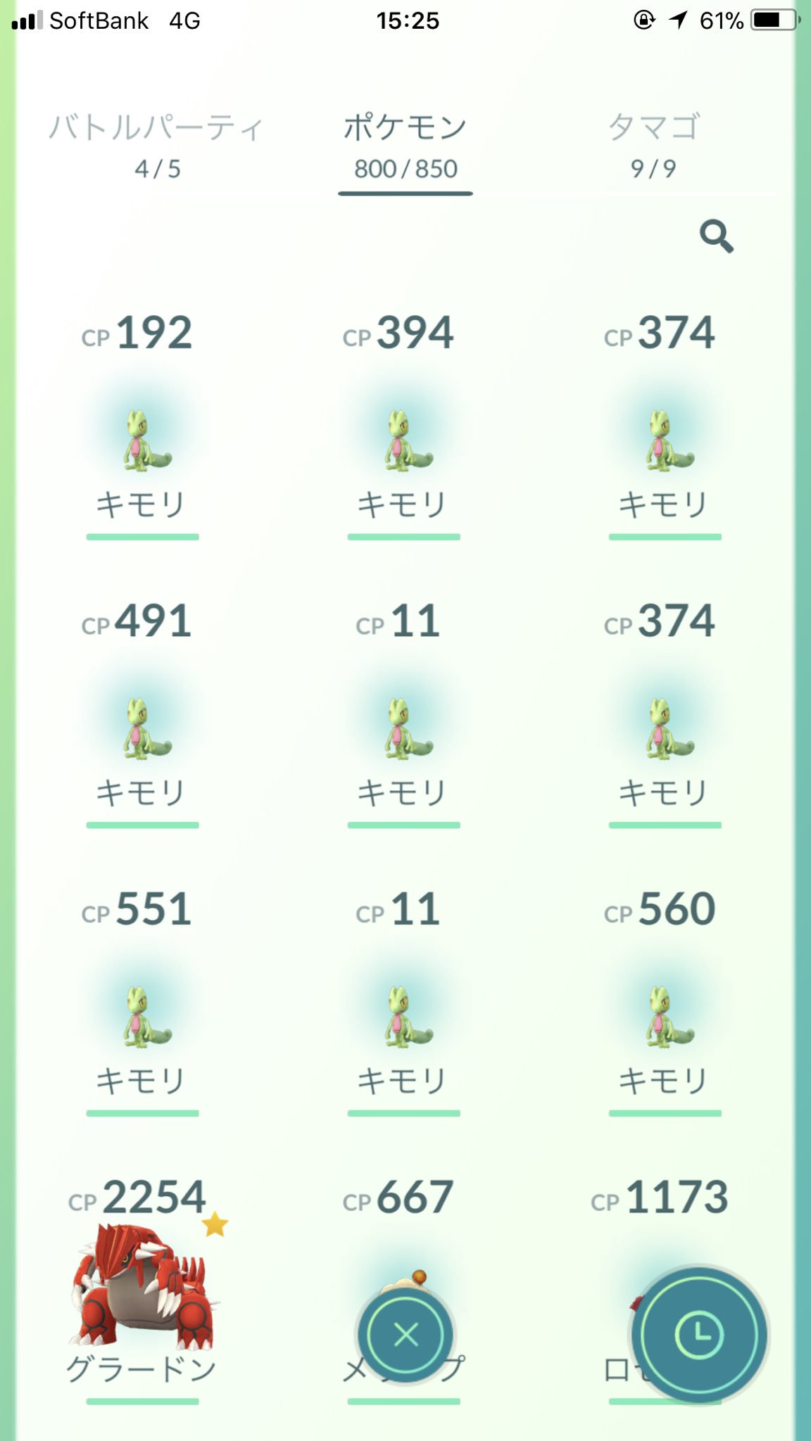 キモリの巣 Twitter Search Twitter