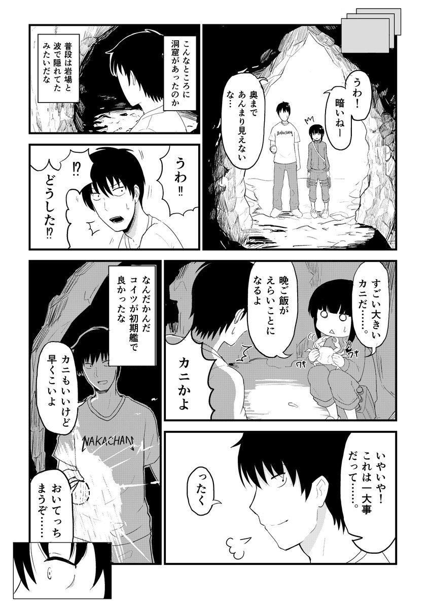 ラスト 