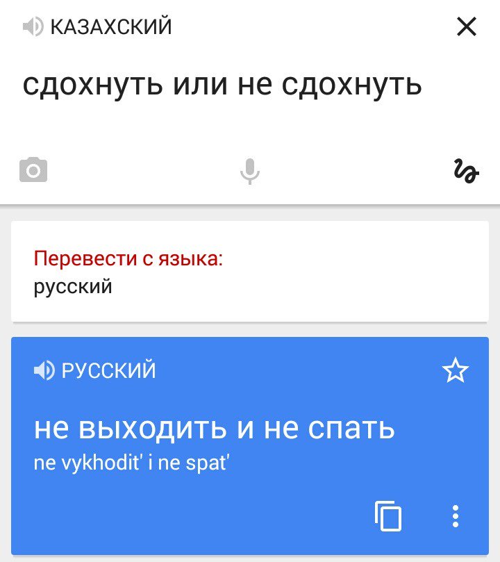 webdeveloper43's tweet image. Сдрасте, вот вам перевод с казахского