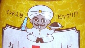 ナツゲーミュージアム Pa Twitter インド人といえば昔は インド人もびっくり だったのに 現代は インド人を右に が広く浸透してしまってもはや定着している感ありますね