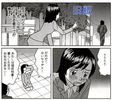 【kindle版データ更新のお知らせ】「ハルコの晴れの日」「夜のスニーカー」とも、画質調整及び台詞の一部を変更した修正版がダウンロード可能です。画質は、トーンが暗めでつぶれ気味だった部分をコントラストの調整、見やすくしました。台詞変更は「ハルコー」2巻の1箇所、著作権の関係です。