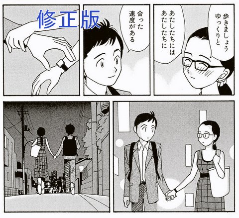 【kindle版データ更新のお知らせ】「ハルコの晴れの日」「夜のスニーカー」とも、画質調整及び台詞の一部を変更した修正版がダウンロード可能です。画質は、トーンが暗めでつぶれ気味だった部分をコントラストの調整、見やすくしました。台詞変更は「ハルコー」2巻の1箇所、著作権の関係です。