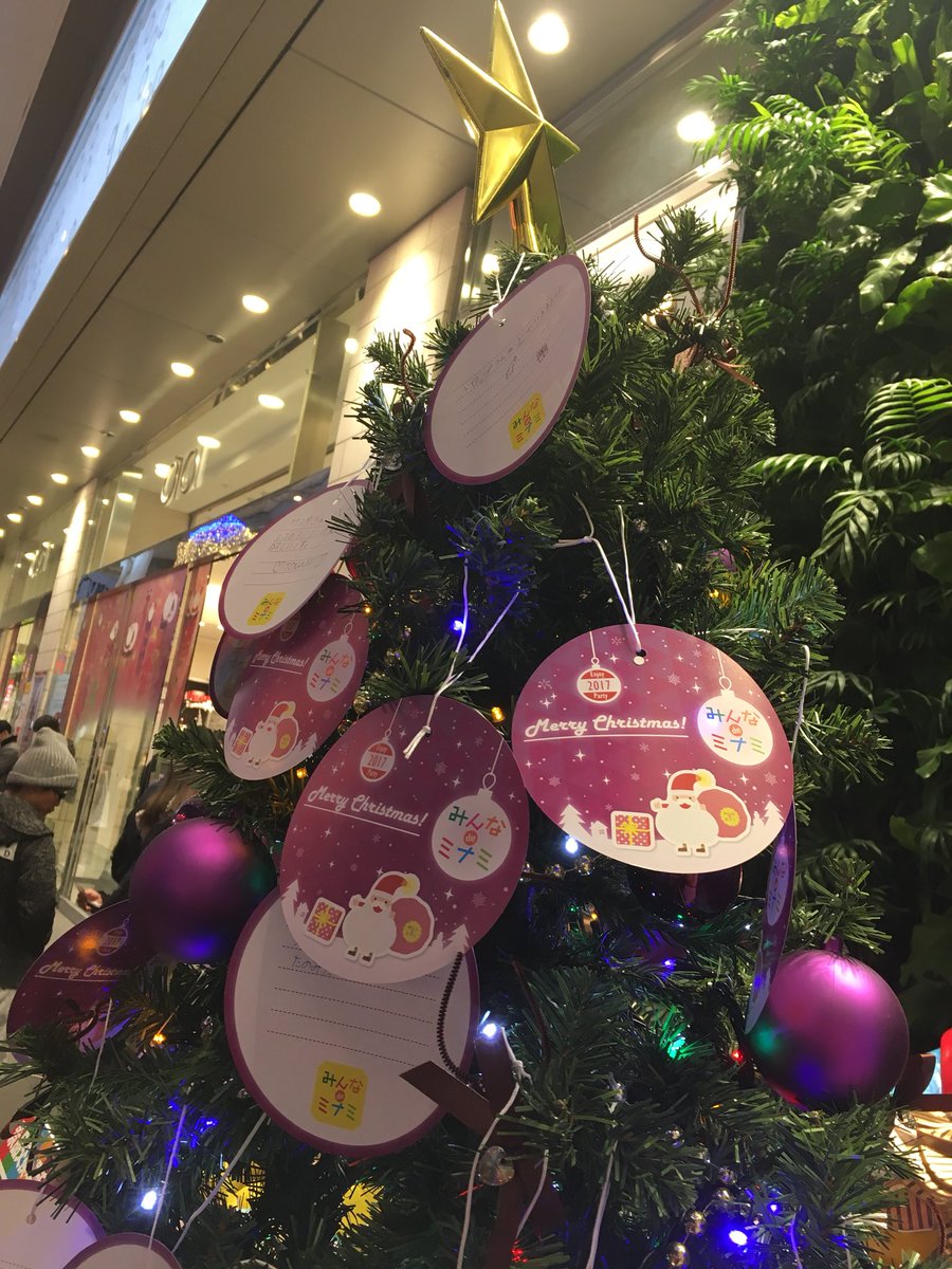 最新クリスマス メッセージ 画像 かわいいディズニー画像 最新クリスマス メッセージ 画像 かわいいディズニー画像