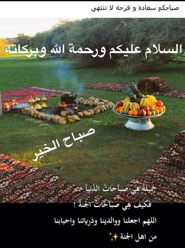 خاااااااااااااااالد (@hhnhh201072) on Twitter photo 