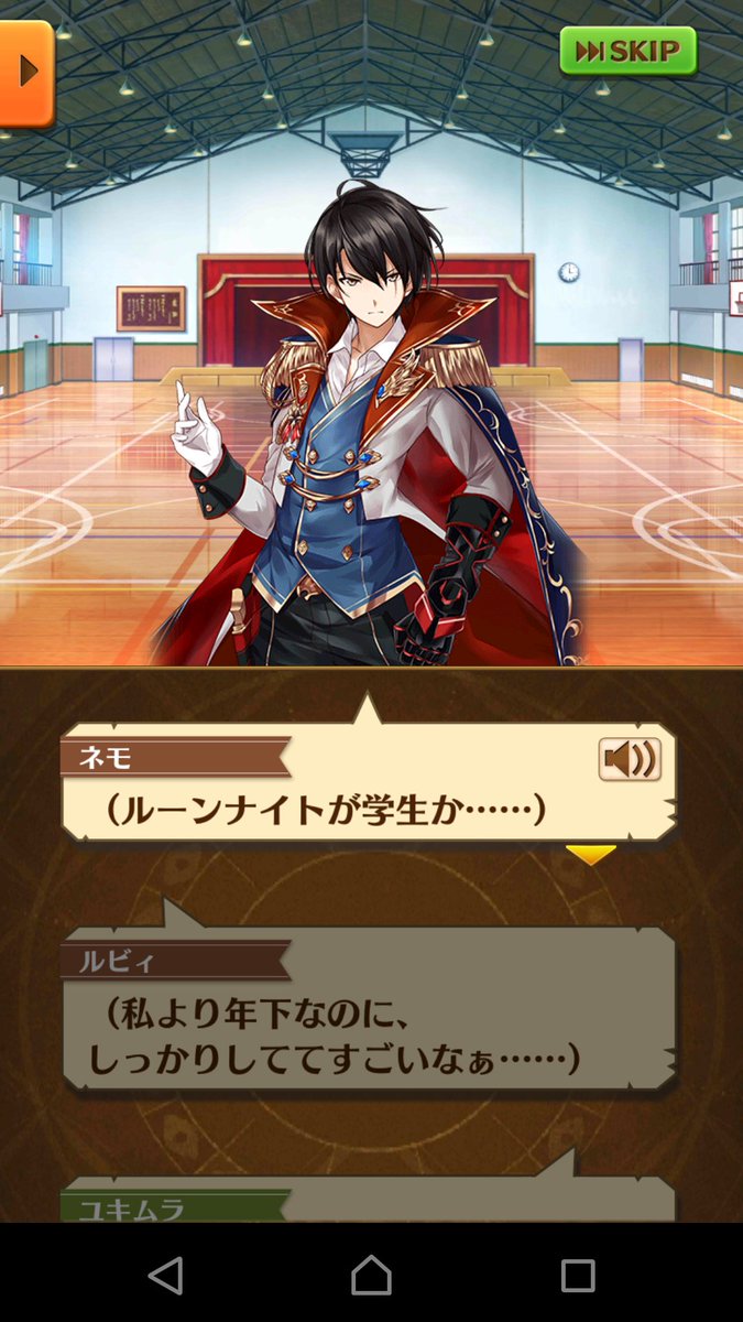 白猫 茶熊配布キャラ セイヤ みんなの評価まとめ 素人がプロっぽくまとめーる 白猫 茶熊配布キャラ セイヤ みんなの評価まとめ 素人がプロっぽくまとめーる