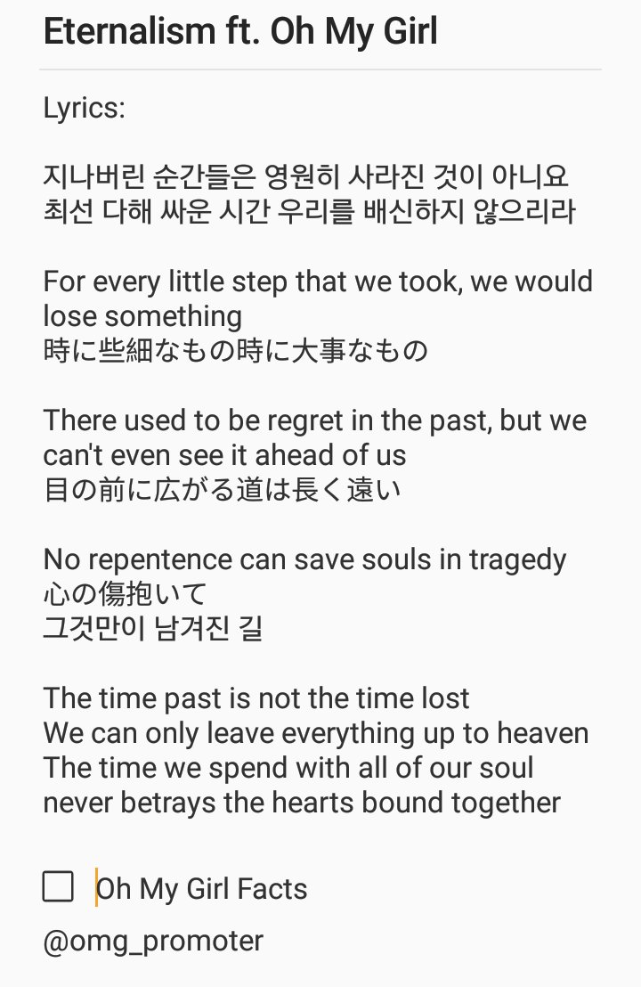 Oh My Girl Pro Eternalism Ft Oh My Girl Lyrics It Is A Combined Song Of Three Language Korean English Japanese