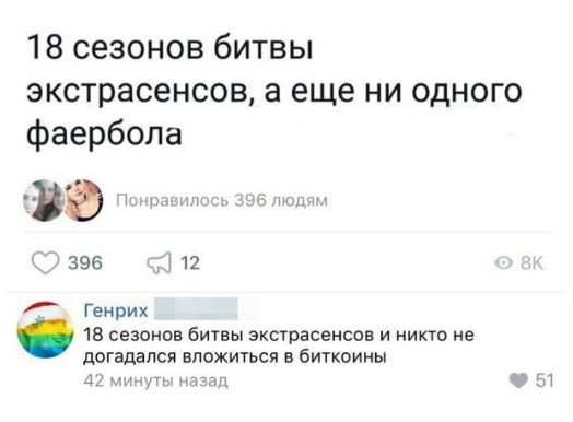 ЮМОР (ВиарКот ©) (@viarkot) on Twitter photo 