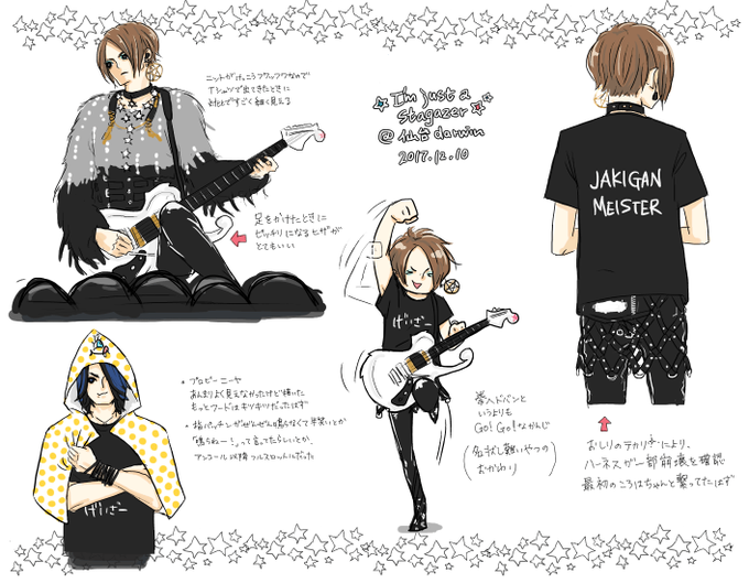 滝のtwitterイラスト検索結果 古い順