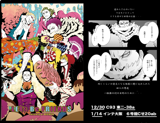 カタクリのtwitterイラスト検索結果 古い順