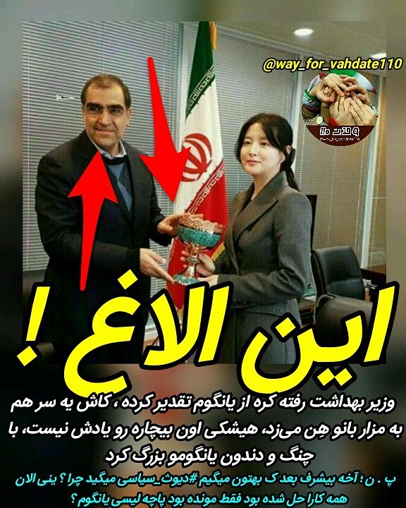 baherai2's tweet photo. آخه این یعنی چی 
بنظر شما شماره تلفن به یانگوم نداده https://t.co/k2ku1VCSIG