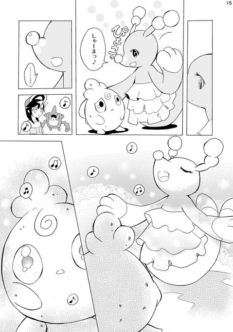 ププリンのtwitterイラスト検索結果 ププリンのtwitterイラスト検索結果