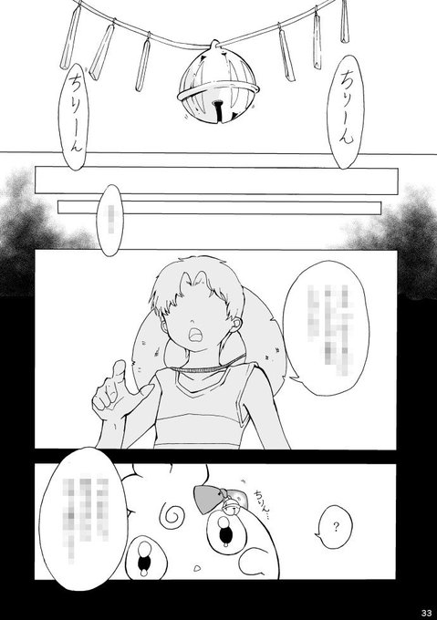 ププリンのtwitterイラスト検索結果 ププリンのtwitterイラスト検索結果