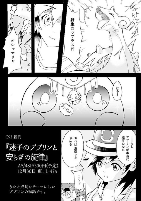 ププリンのtwitterイラスト検索結果 ププリンのtwitterイラスト検索結果